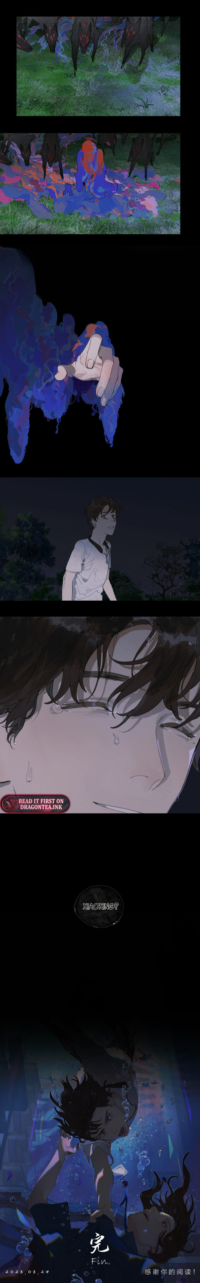 Dead Sea Chapter 33 - Page 11