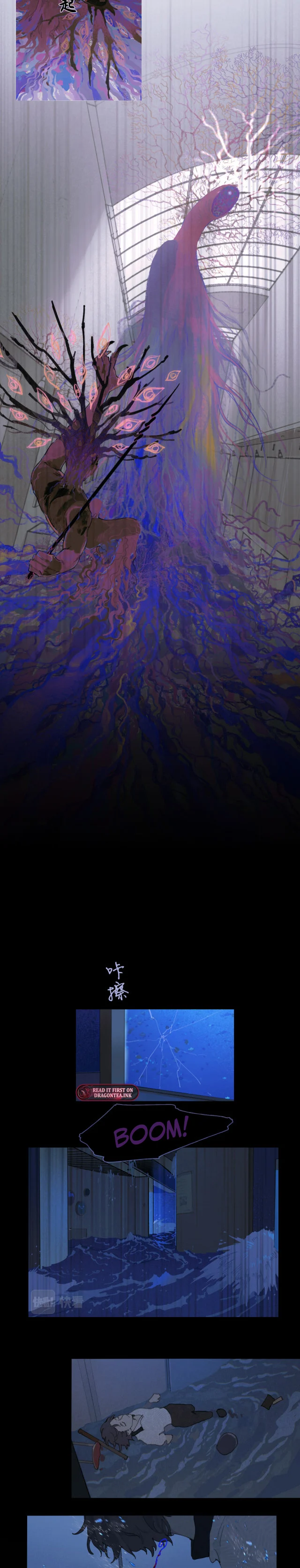 Dead Sea Chapter 33 - Page 6