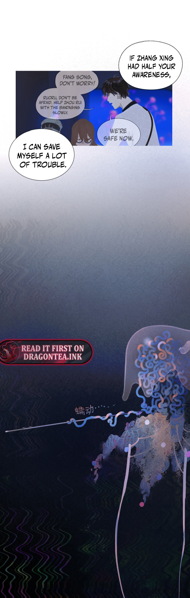 Dead Sea Chapter 6 - Page 8