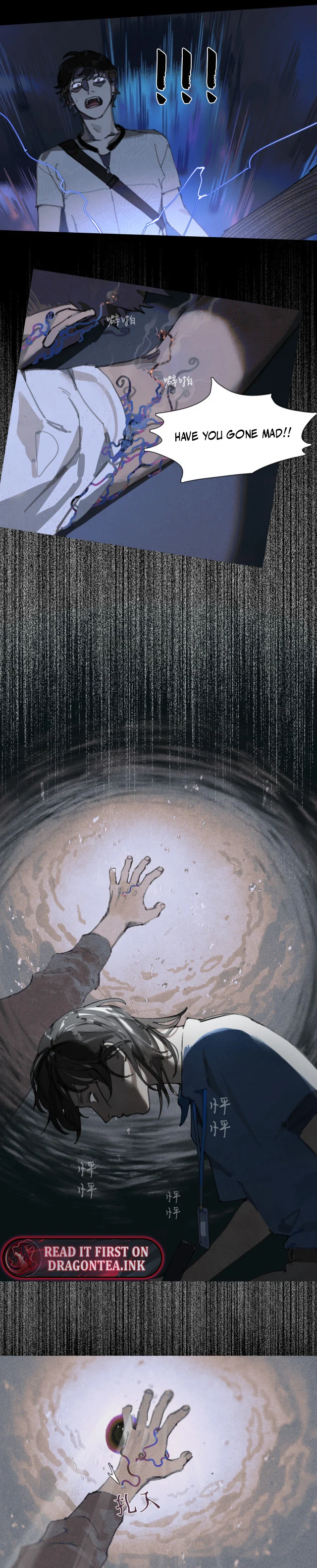 Dead Sea Chapter 7 - Page 5