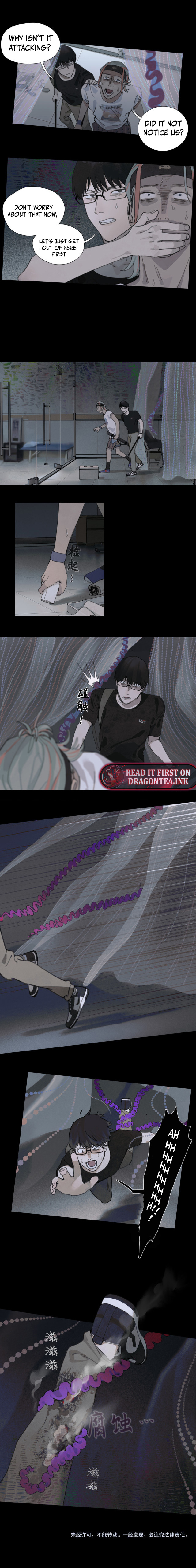Dead Sea Chapter 8 - Page 8