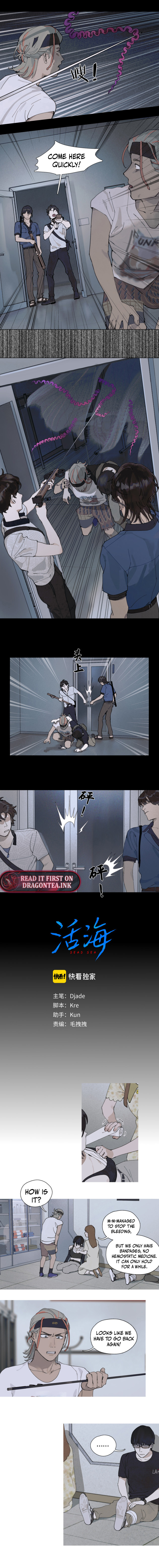 Dead Sea Chapter 9 - Page 3