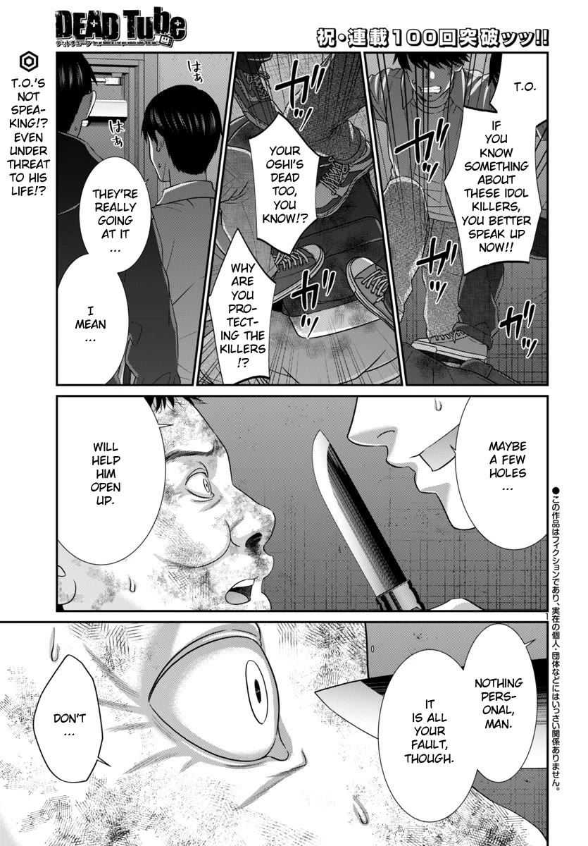 Dead Tube Chapter 101 - Page 2