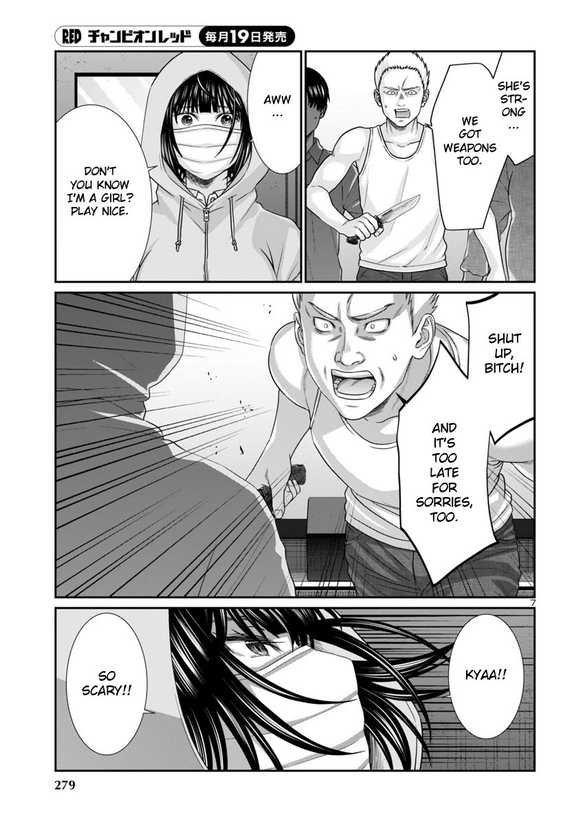Dead Tube Chapter 101 - Page 8