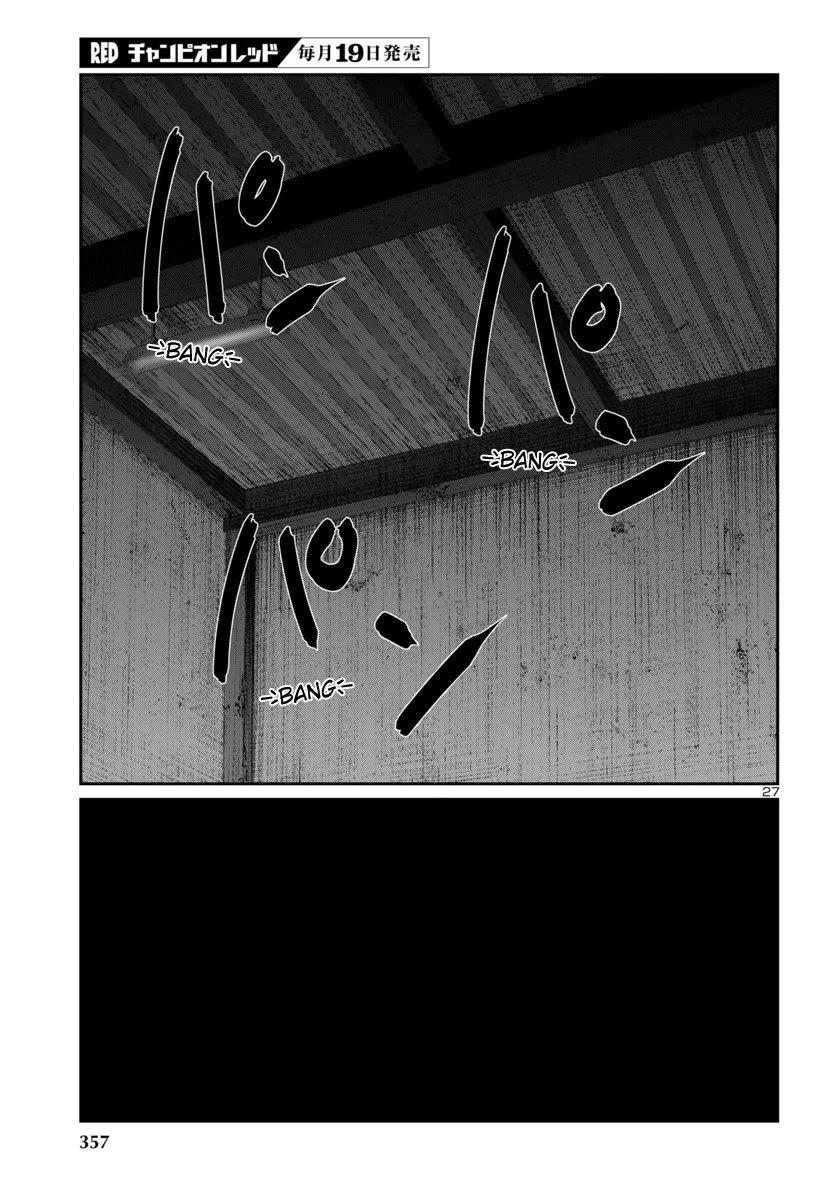 Dead Tube Chapter 103 - Page 30