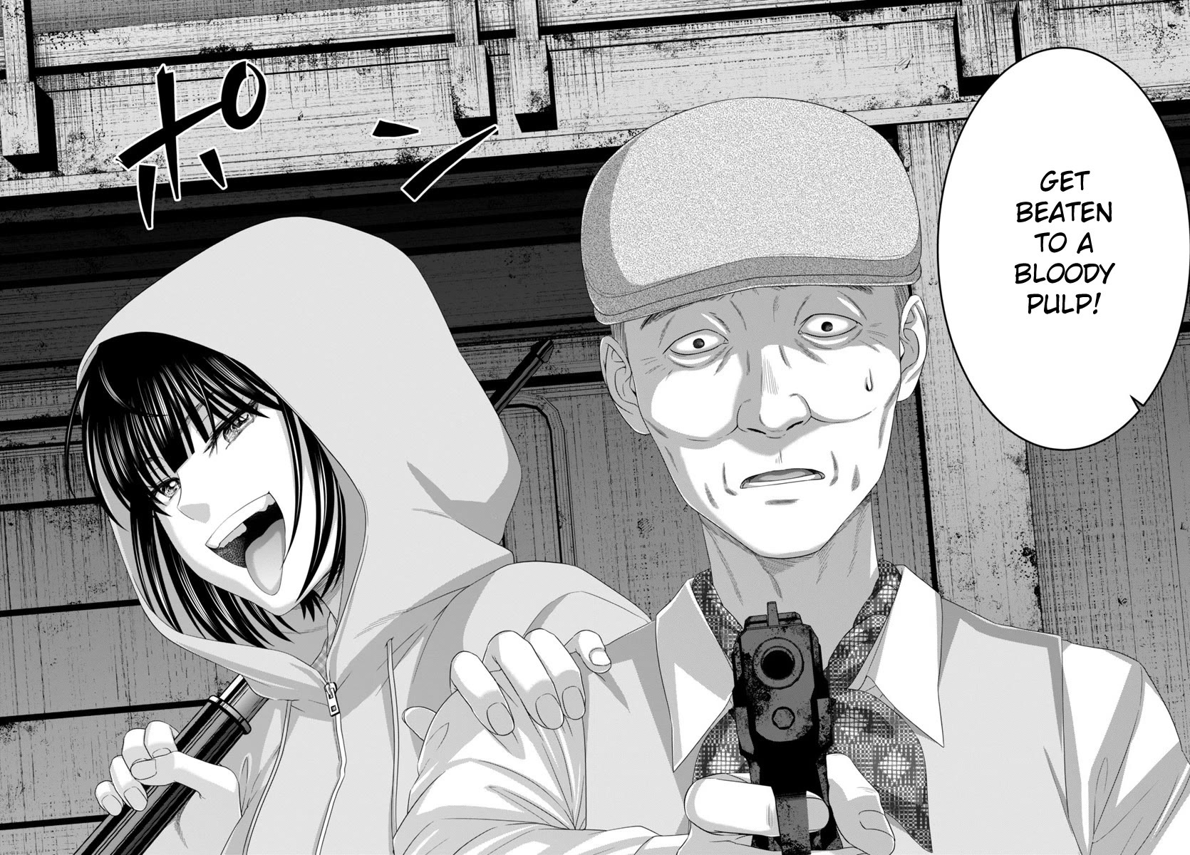 Dead Tube Chapter 103 - Page 39