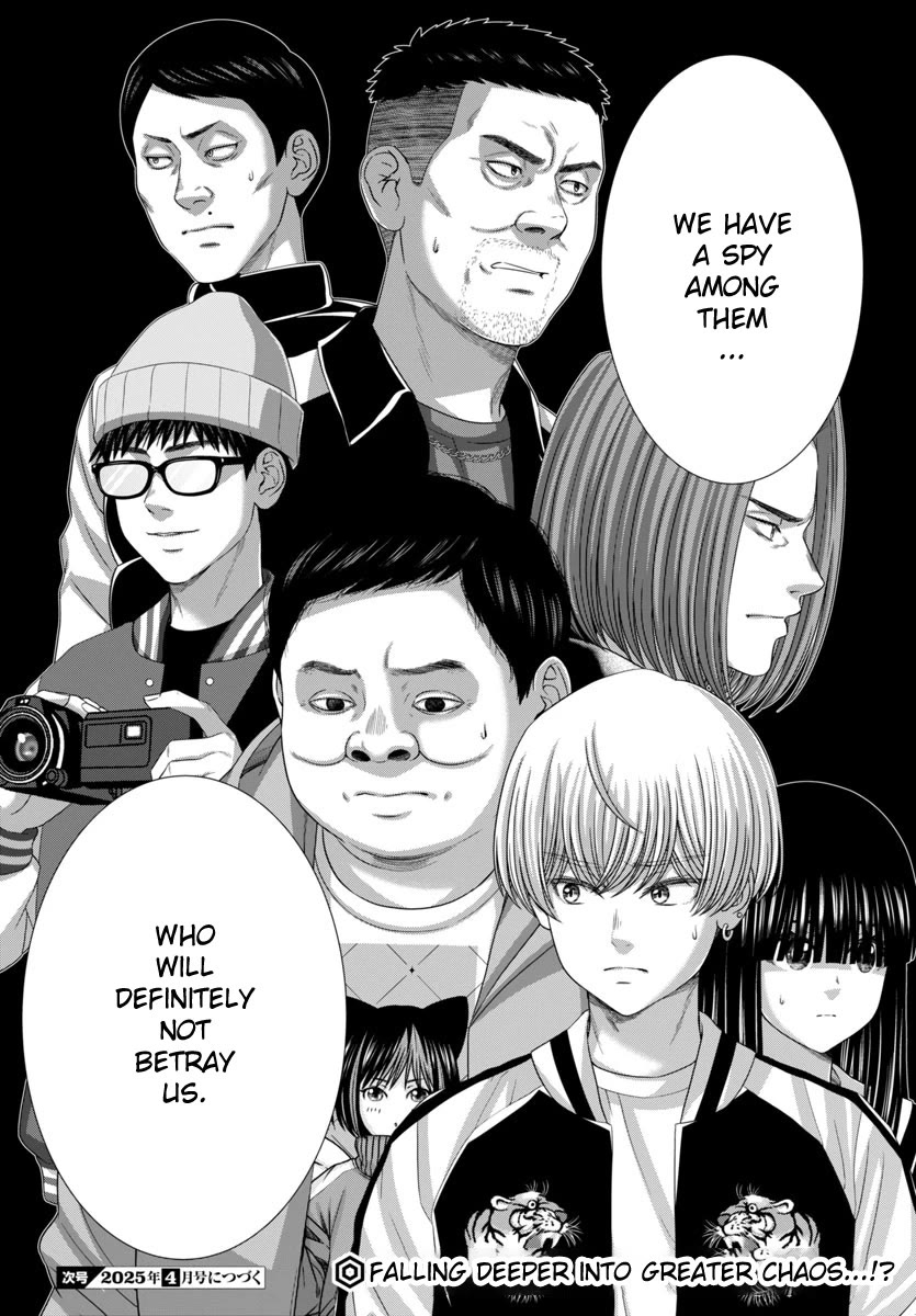 Dead Tube Chapter 104 - Page 42