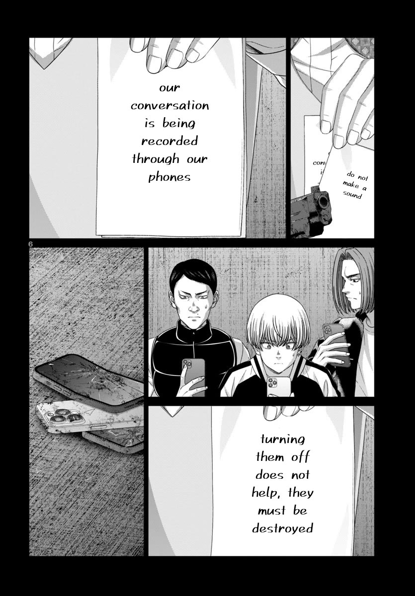 Dead Tube Chapter 104 - Page 8