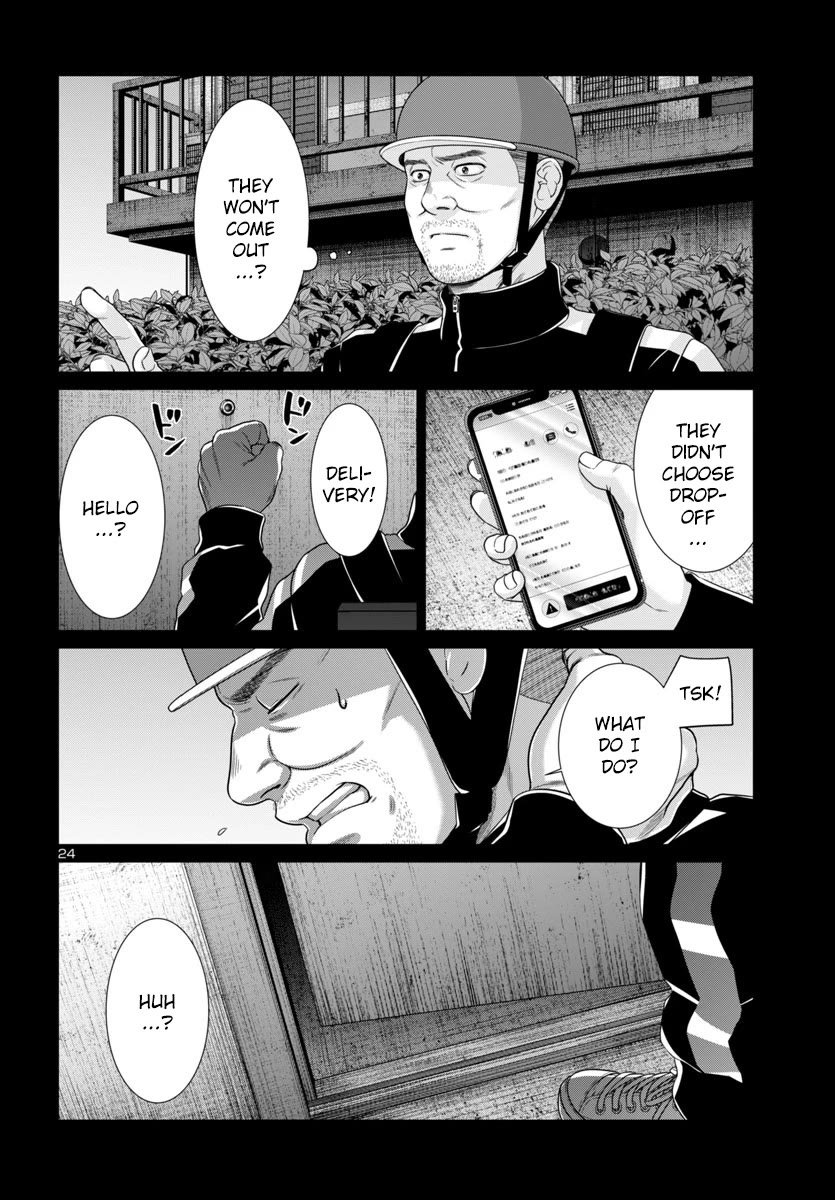 Dead Tube Chapter 105 - Page 26