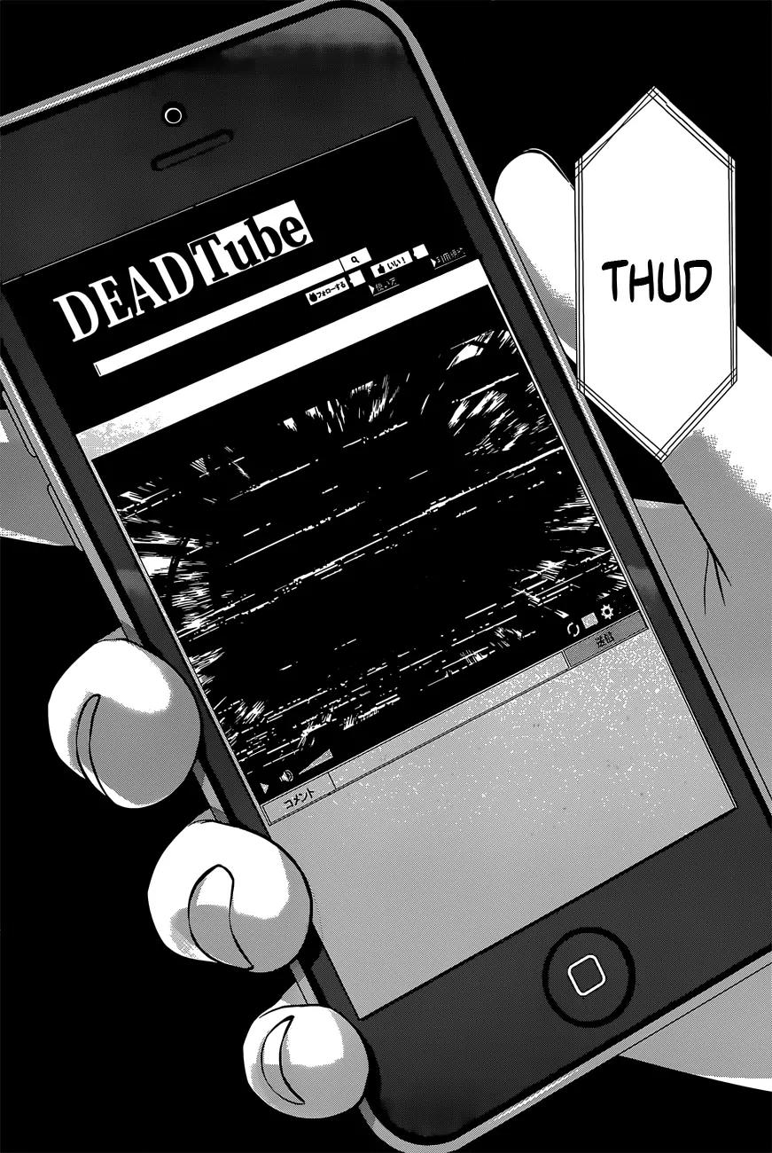 Dead Tube Chapter 12 - Page 32