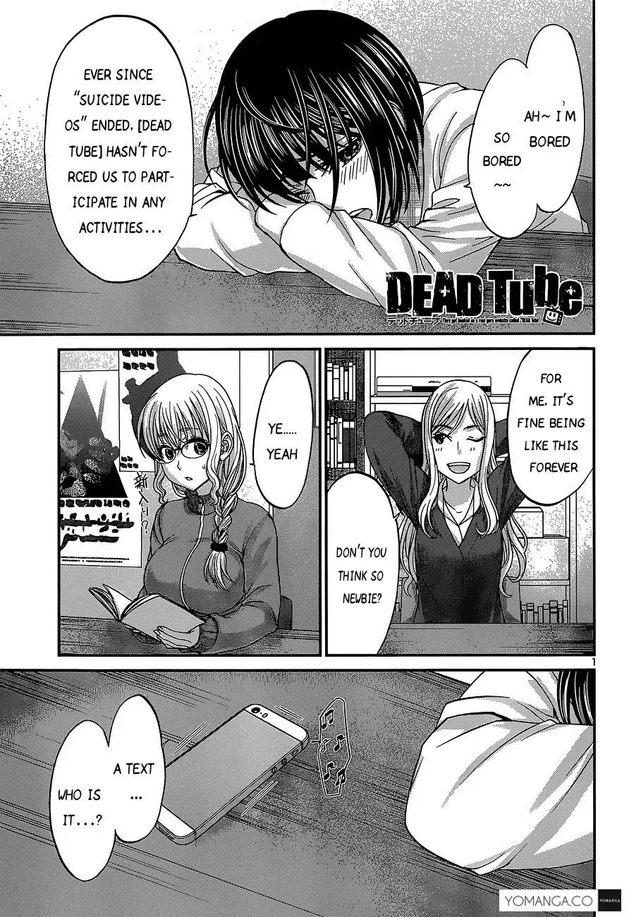 Dead Tube Chapter 14 - Page 2