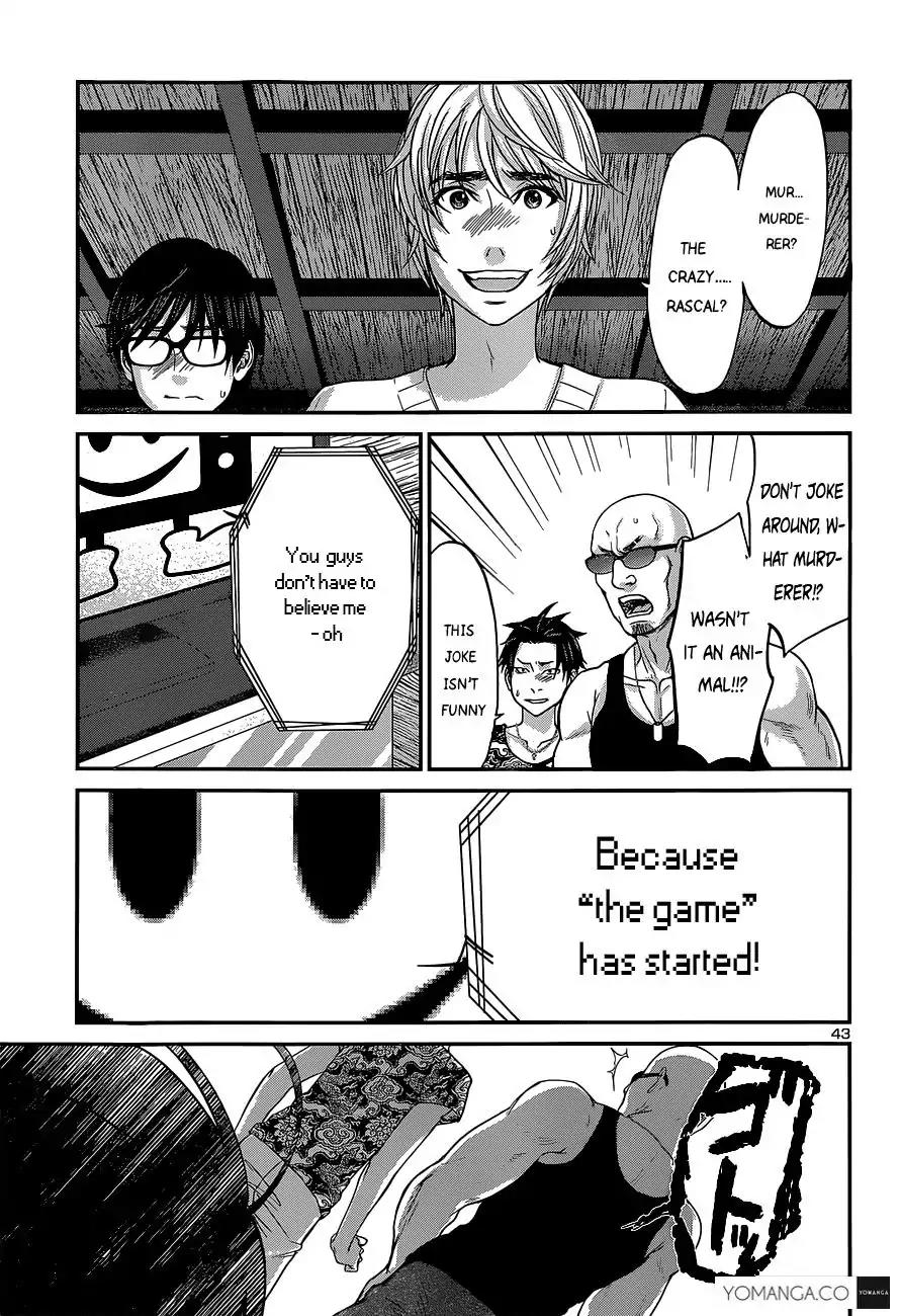Dead Tube Chapter 14 - Page 41