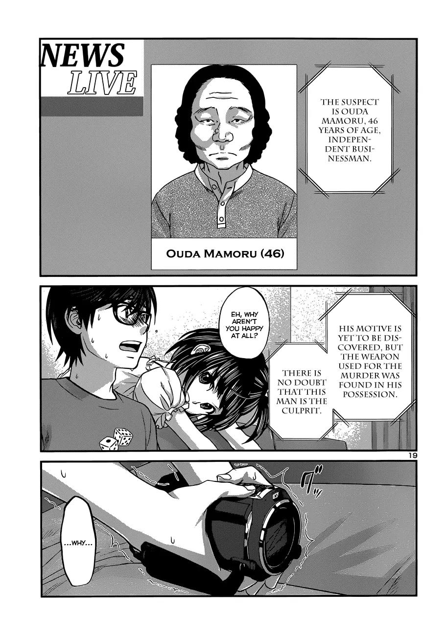 Dead Tube Chapter 2 - Page 21