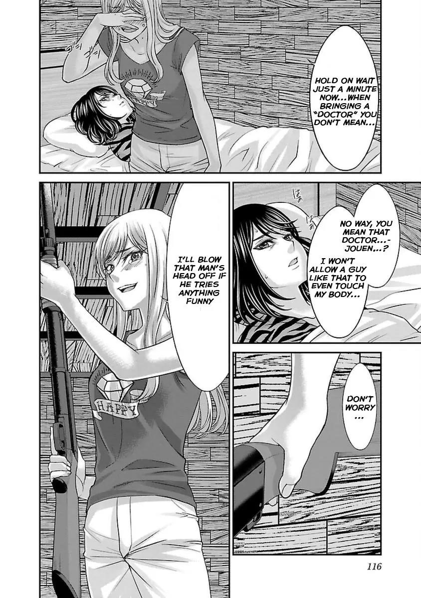 Dead Tube Chapter 21 - Page 32