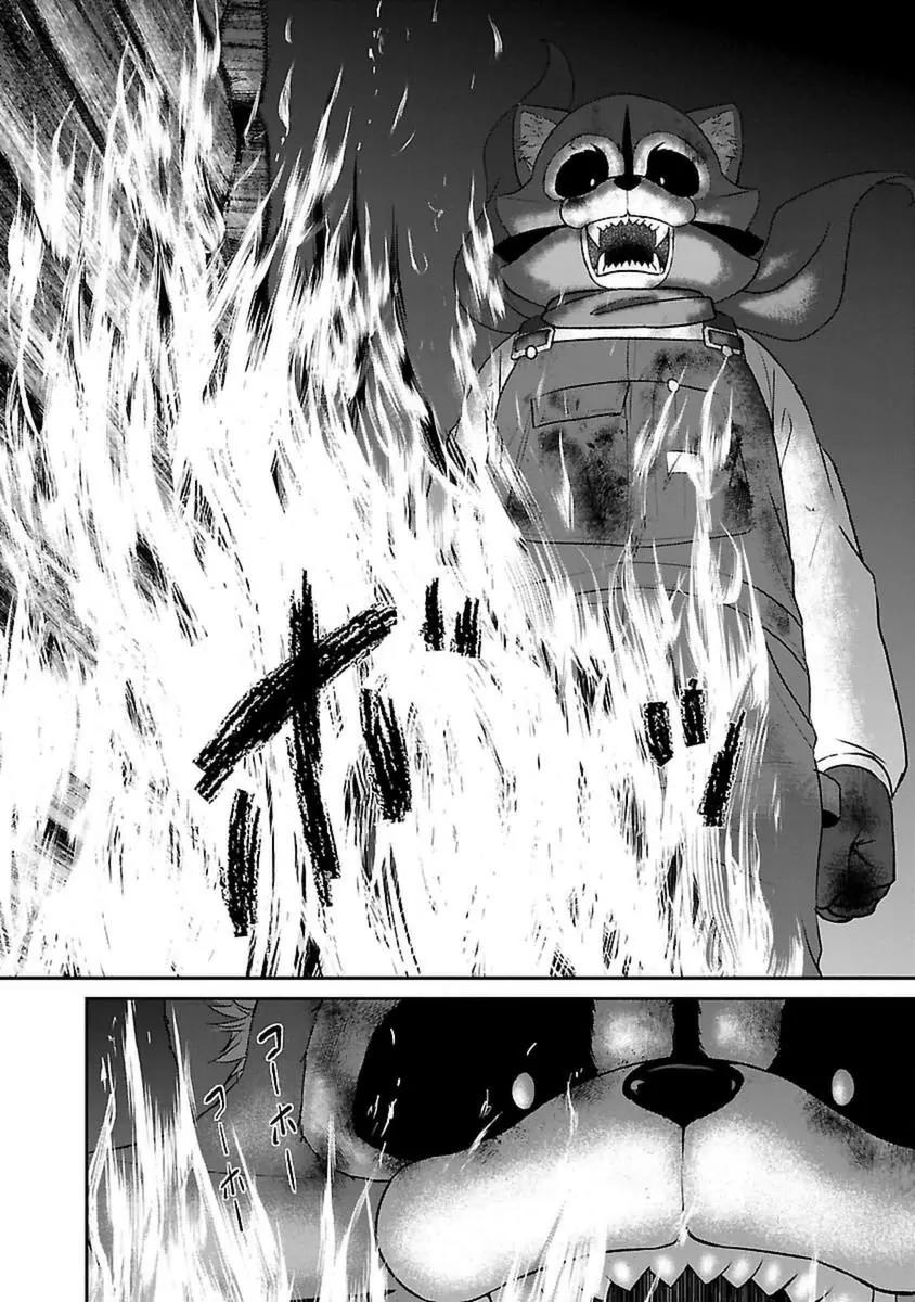 Dead Tube Chapter 21 - Page 36