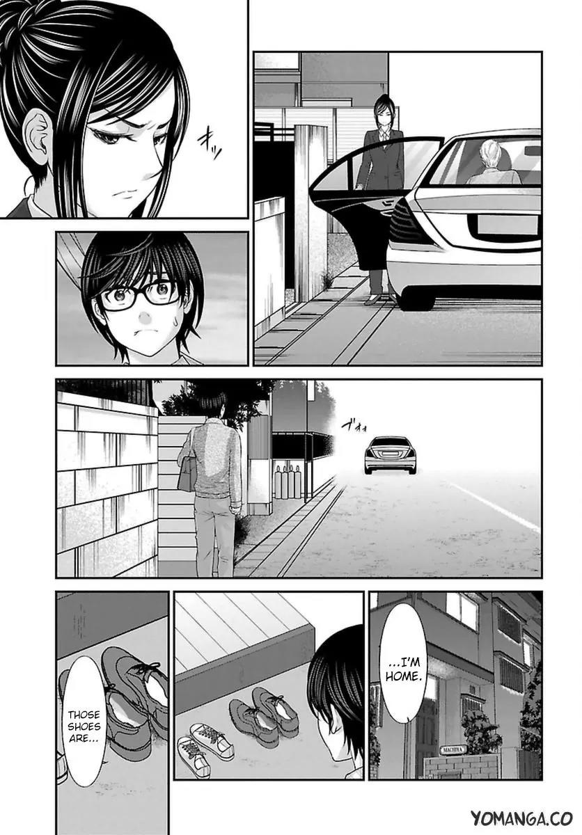 Dead Tube Chapter 26 - Page 25