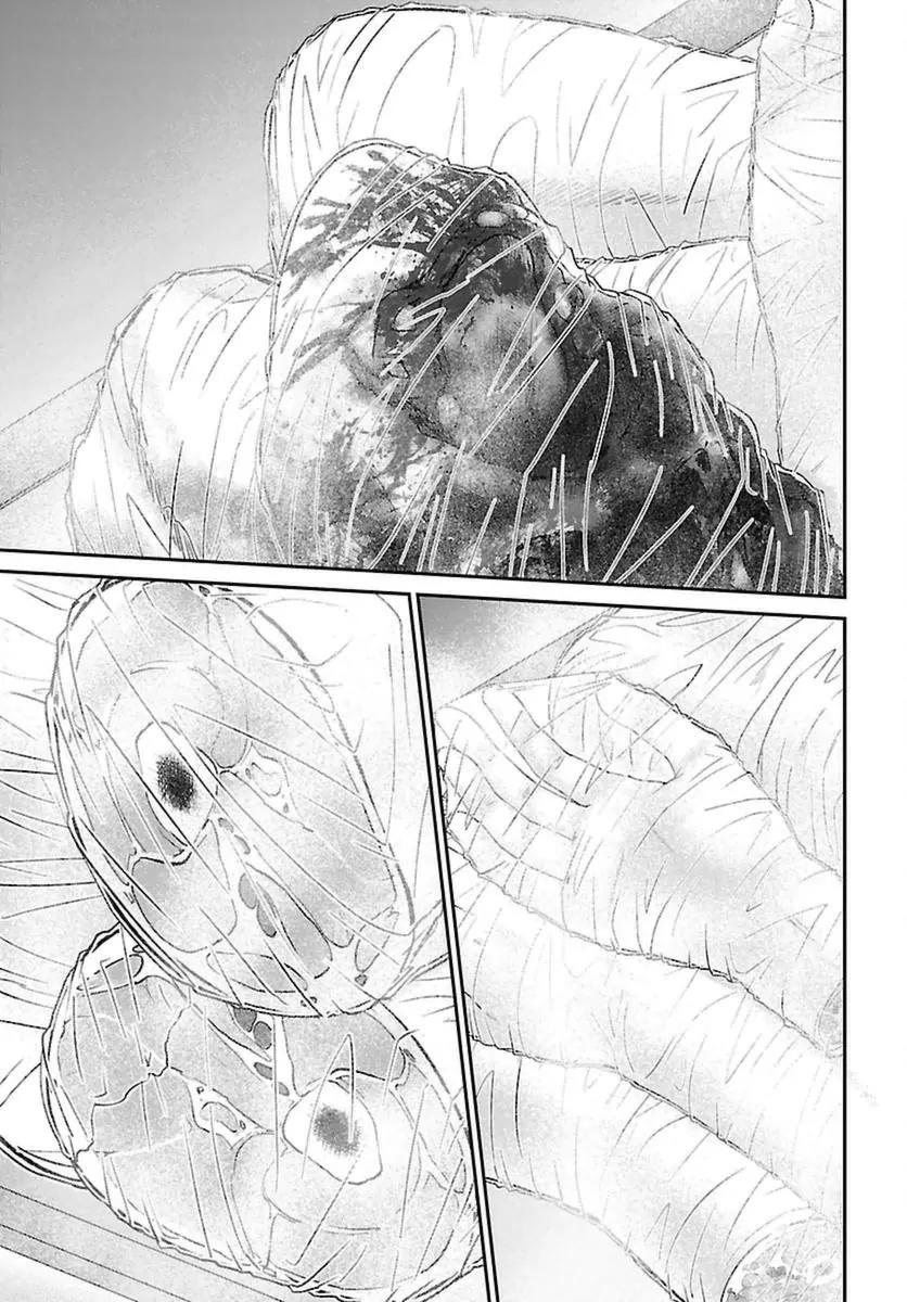 Dead Tube Chapter 27 - Page 13