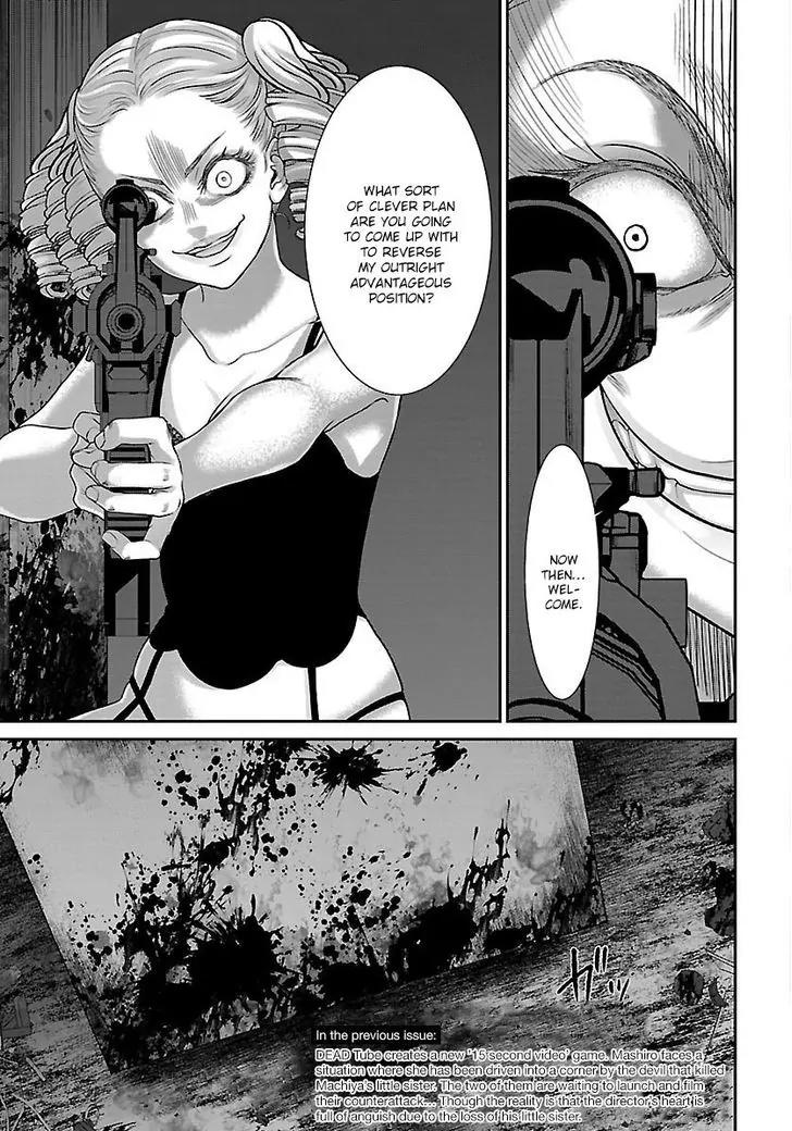 Dead Tube Chapter 33 - Page 4