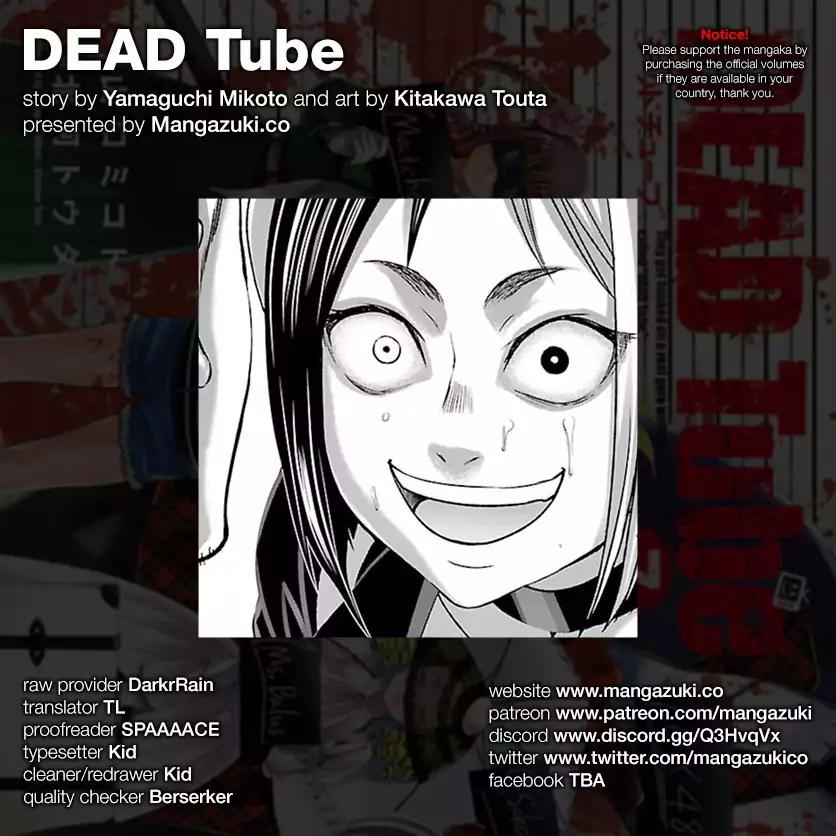 Dead Tube Chapter 34 - Page 1