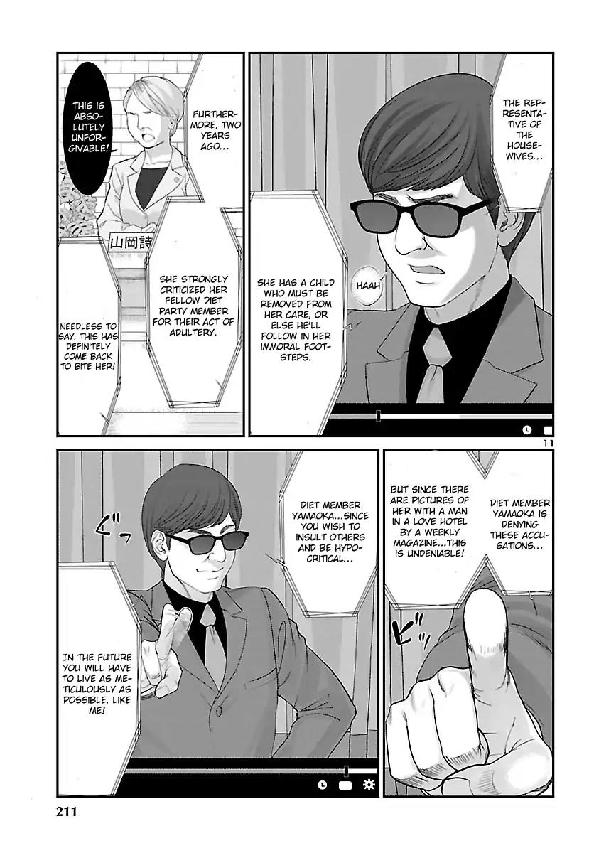 Dead Tube Chapter 37 - Page 13