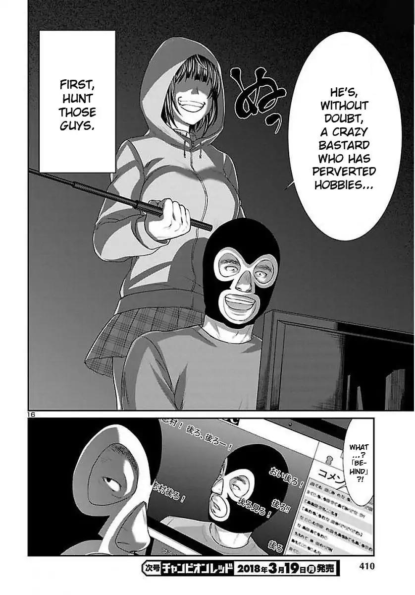 Dead Tube Chapter 39 - Page 18