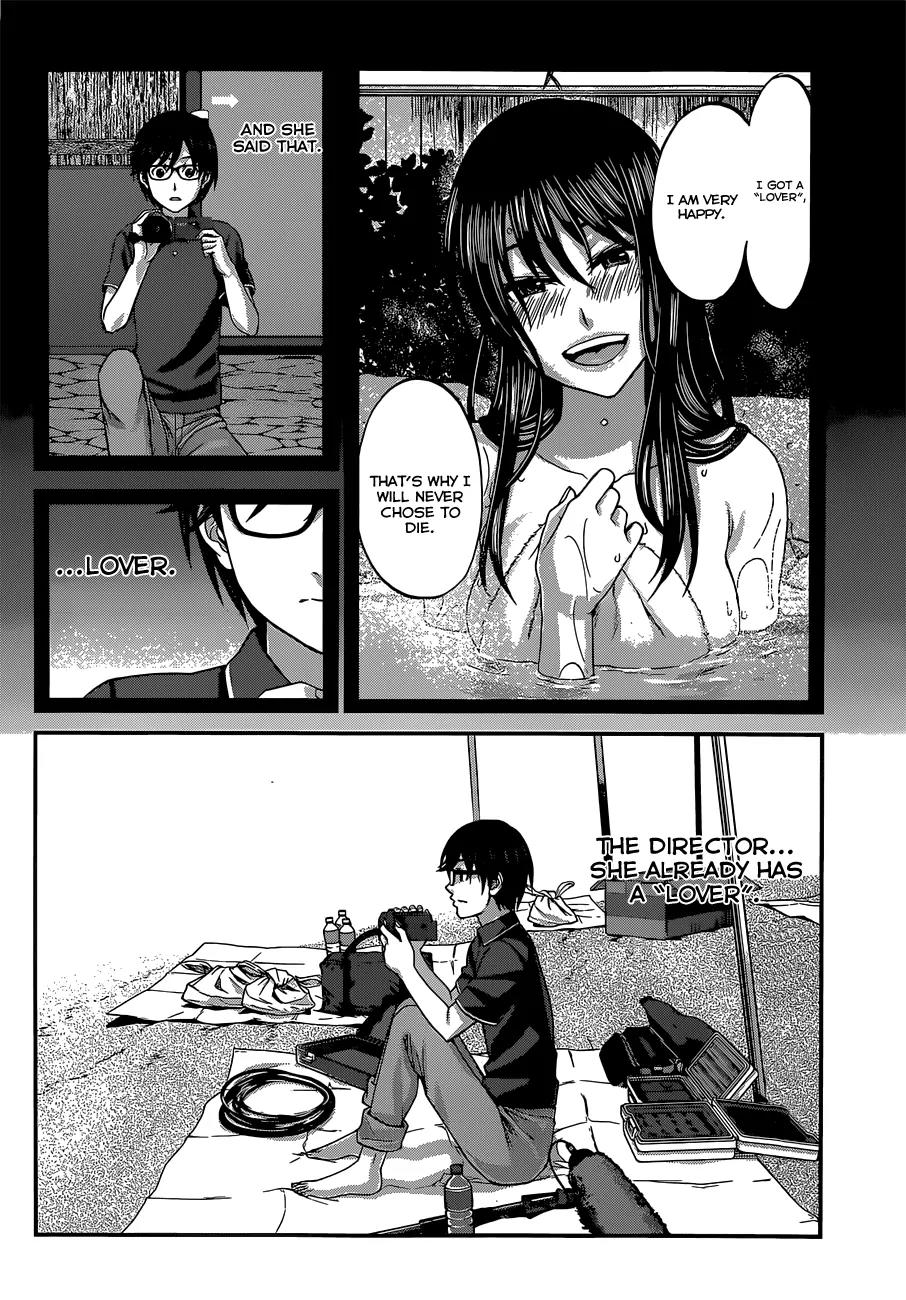 Dead Tube Chapter 4 - Page 4