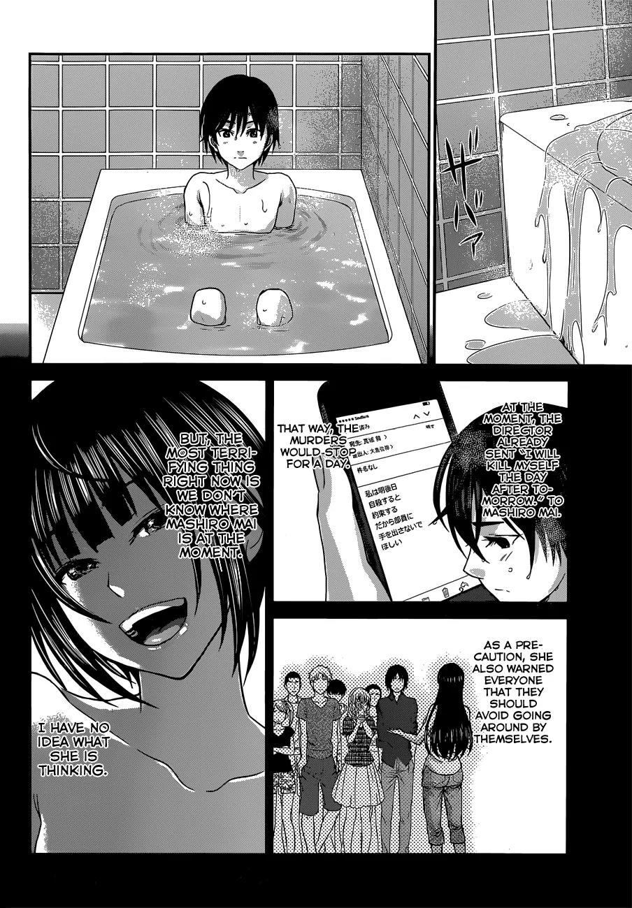 Dead Tube Chapter 4 - Page 32