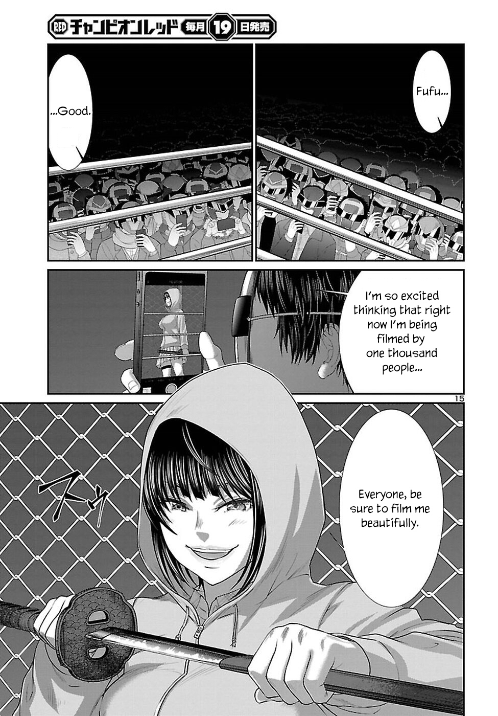 Dead Tube Chapter 40 - Page 16