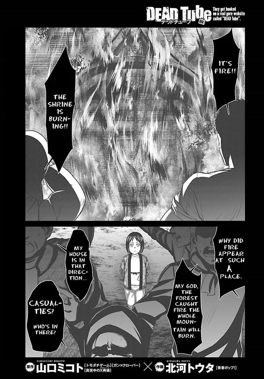Dead Tube Chapter 41 - Page 2