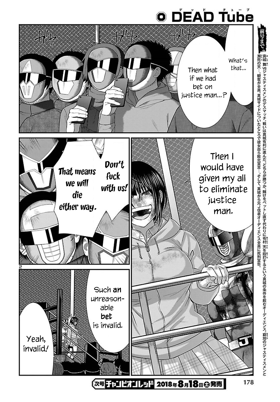 Dead Tube Chapter 43 - Page 4