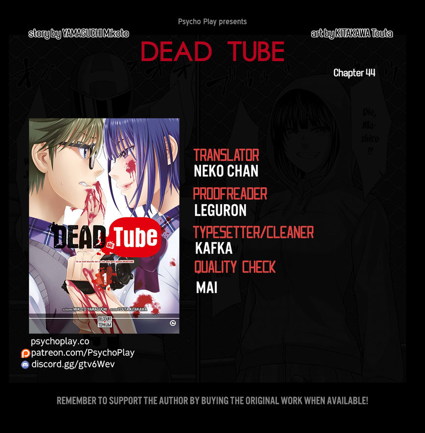 Dead Tube Chapter 44 - Page 1