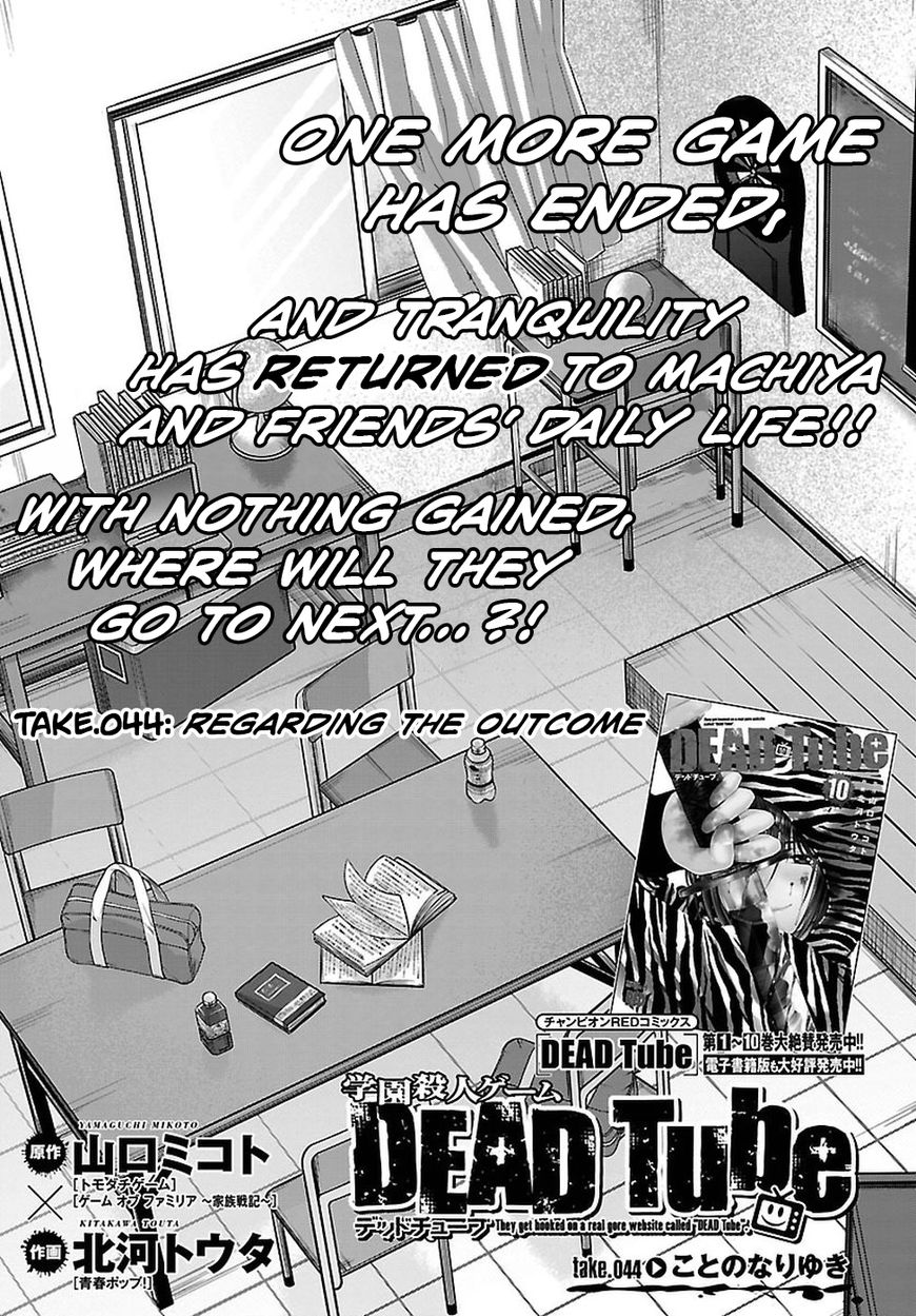 Dead Tube Chapter 44 - Page 4