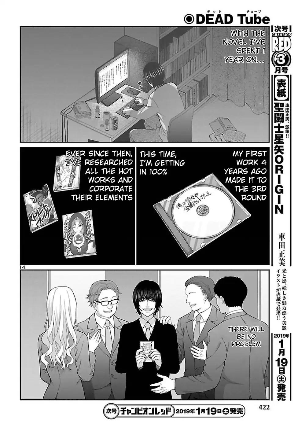 Dead Tube Chapter 47 - Page 15