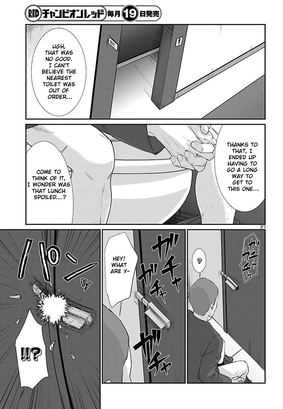 Dead Tube Chapter 48 - Page 22