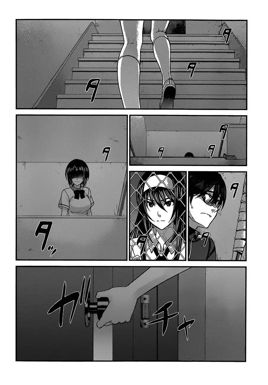 Dead Tube Chapter 5 - Page 20