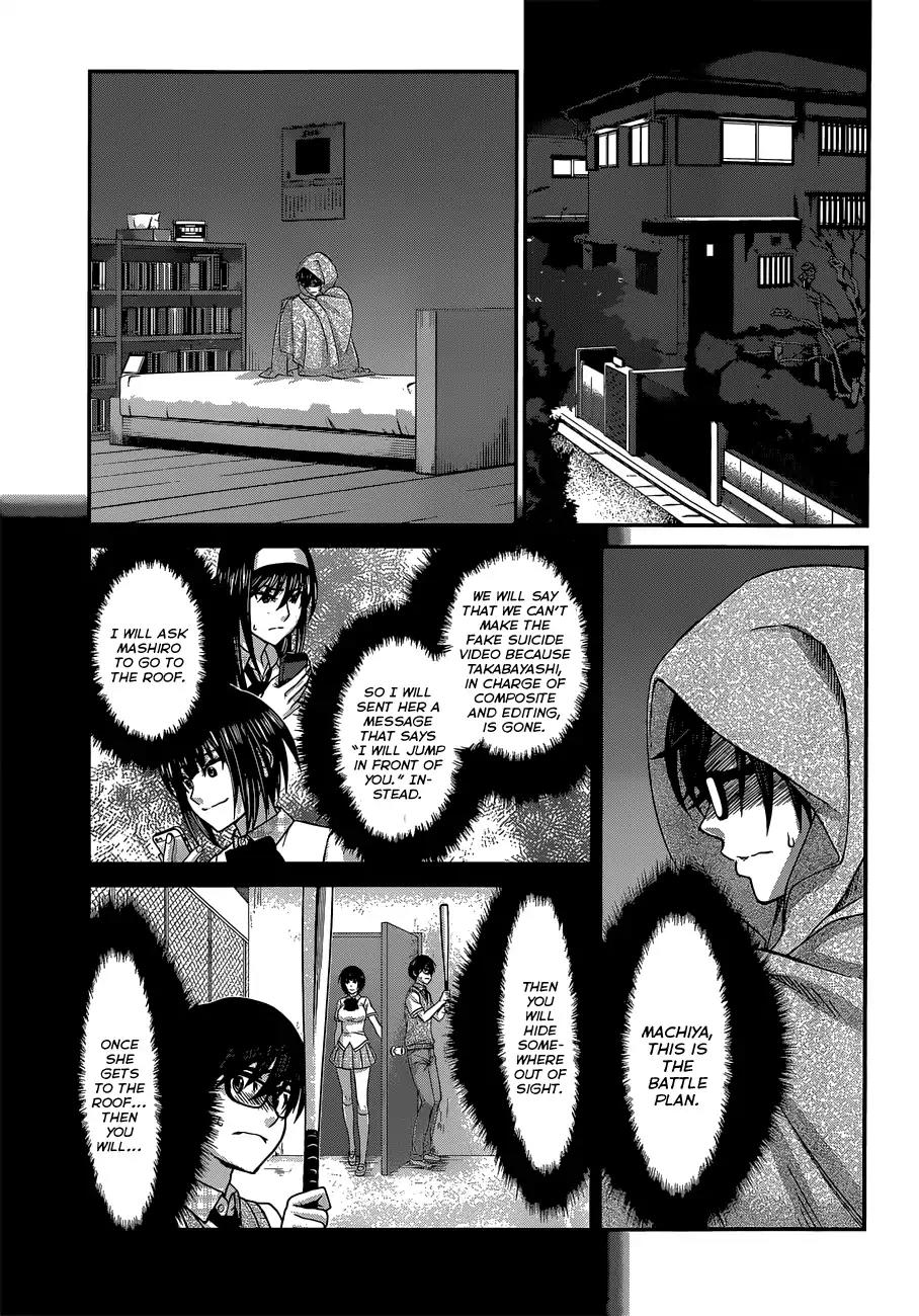 Dead Tube Chapter 5 - Page 7