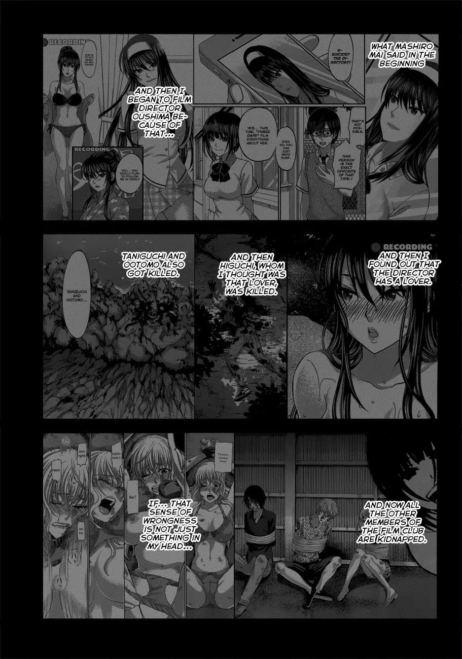 Dead Tube Chapter 5 - Page 9