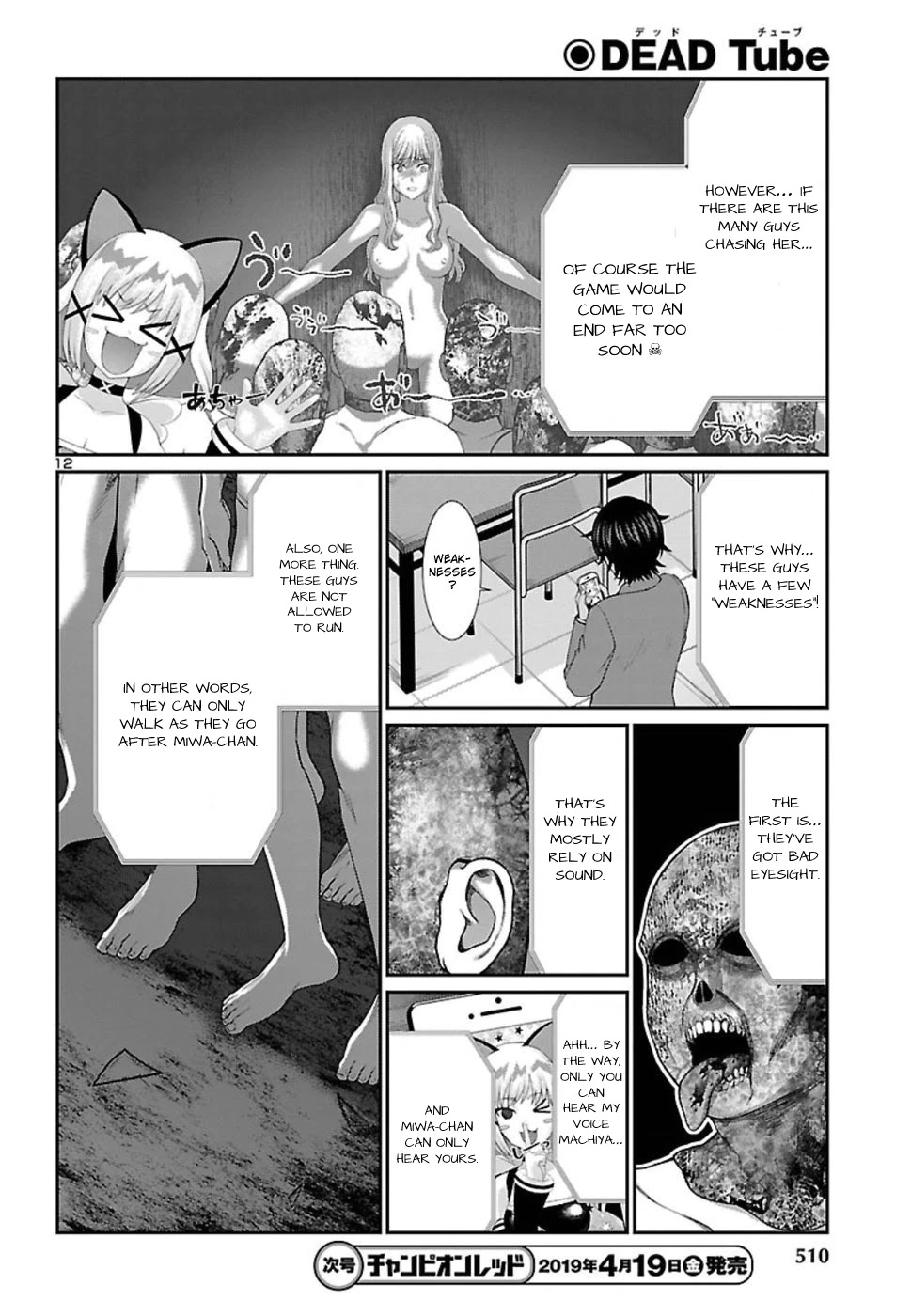 Dead Tube Chapter 50 - Page 13