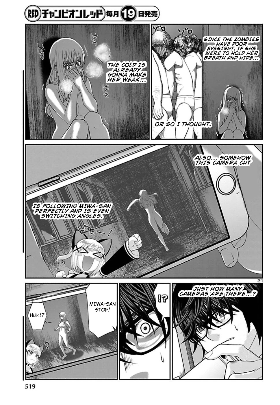 Dead Tube Chapter 50 - Page 21