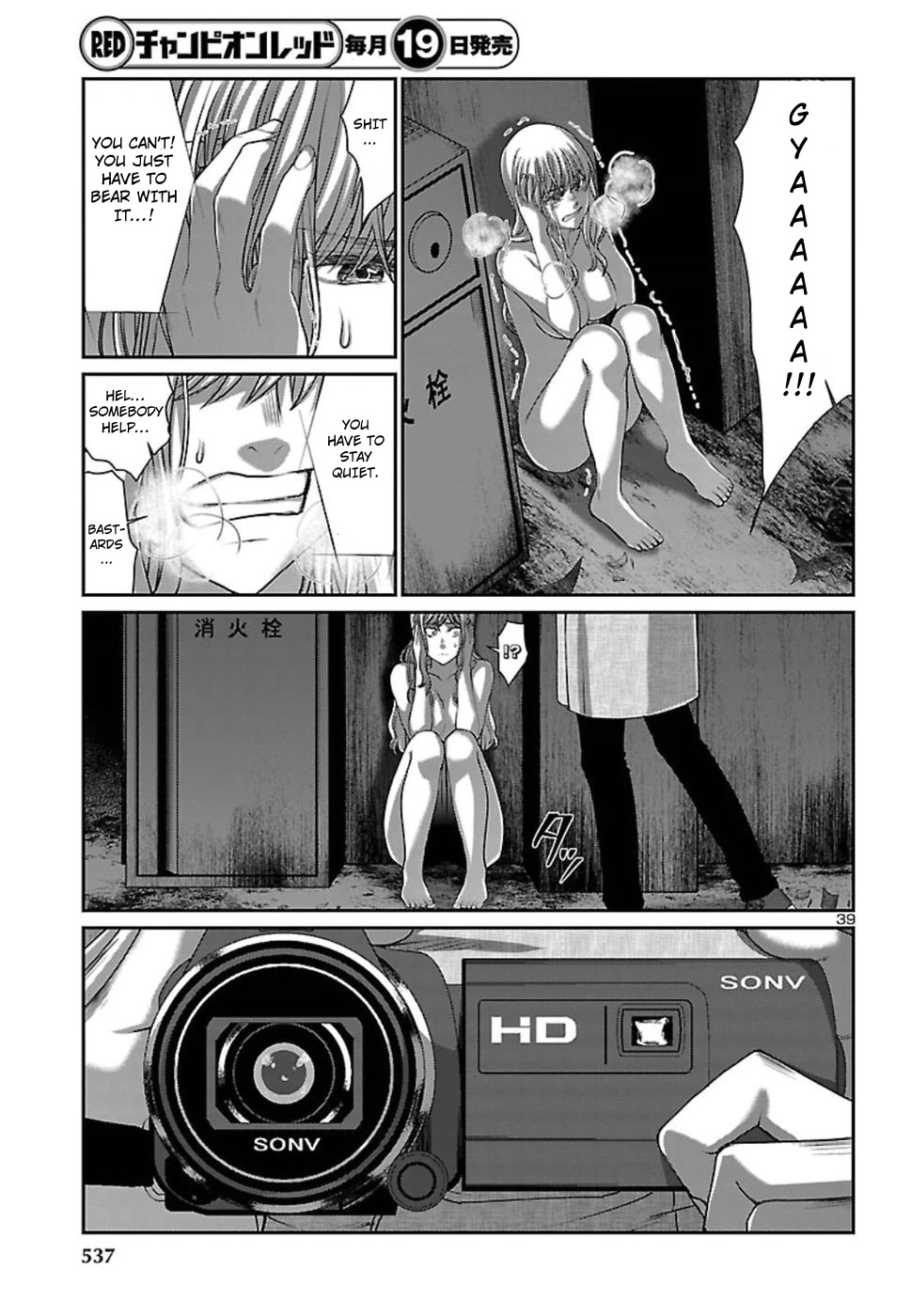 Dead Tube Chapter 50 - Page 38