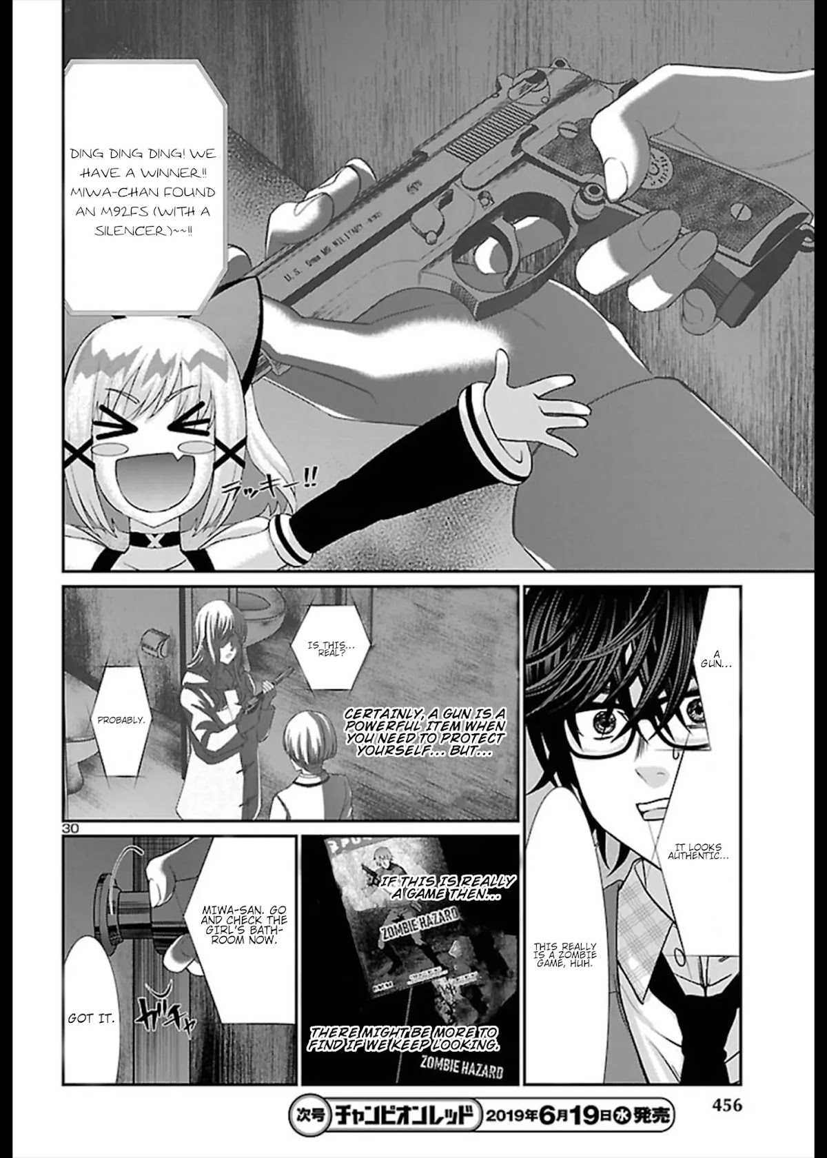 Dead Tube Chapter 51 - Page 32