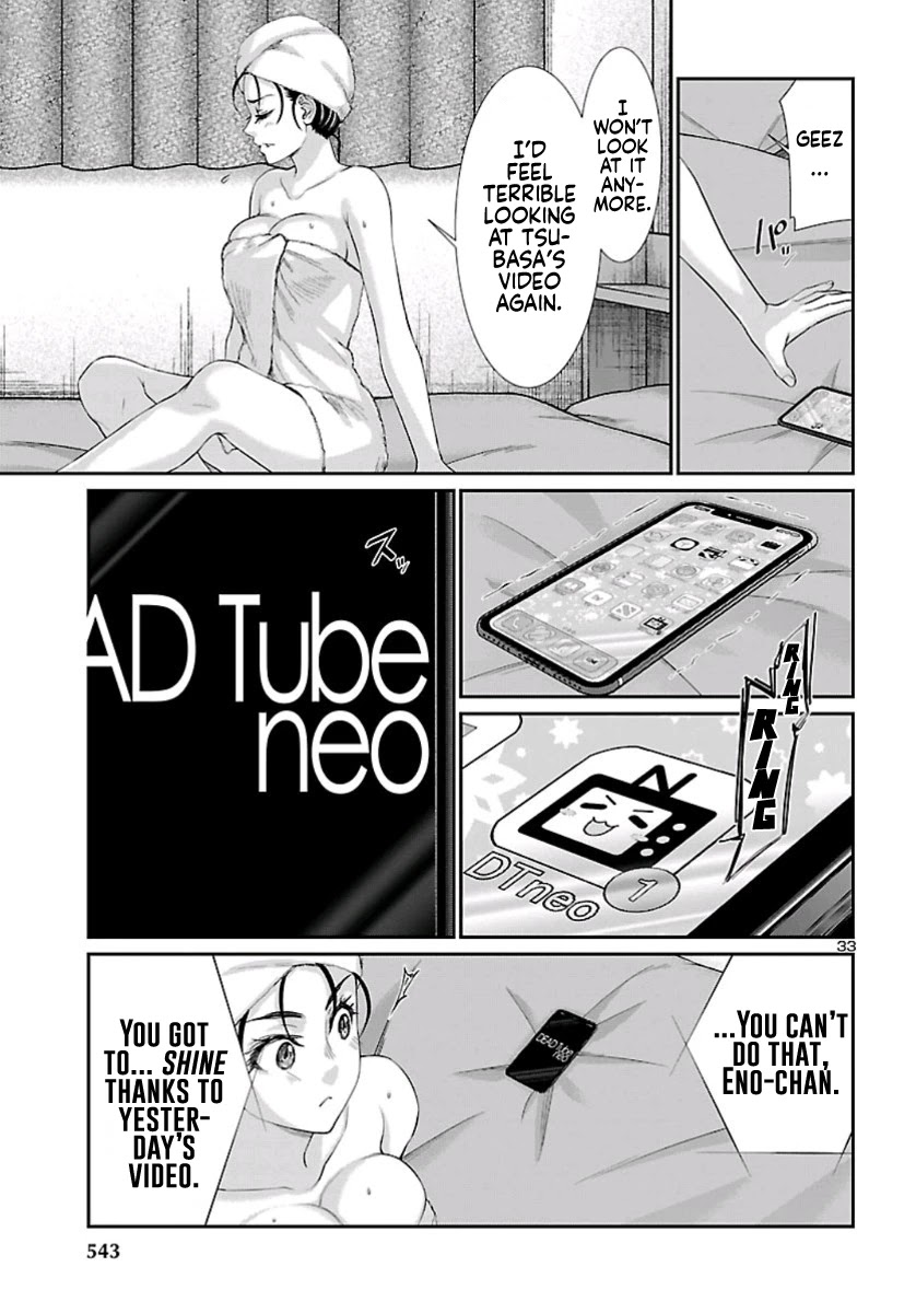 Dead Tube Chapter 58 - Page 34