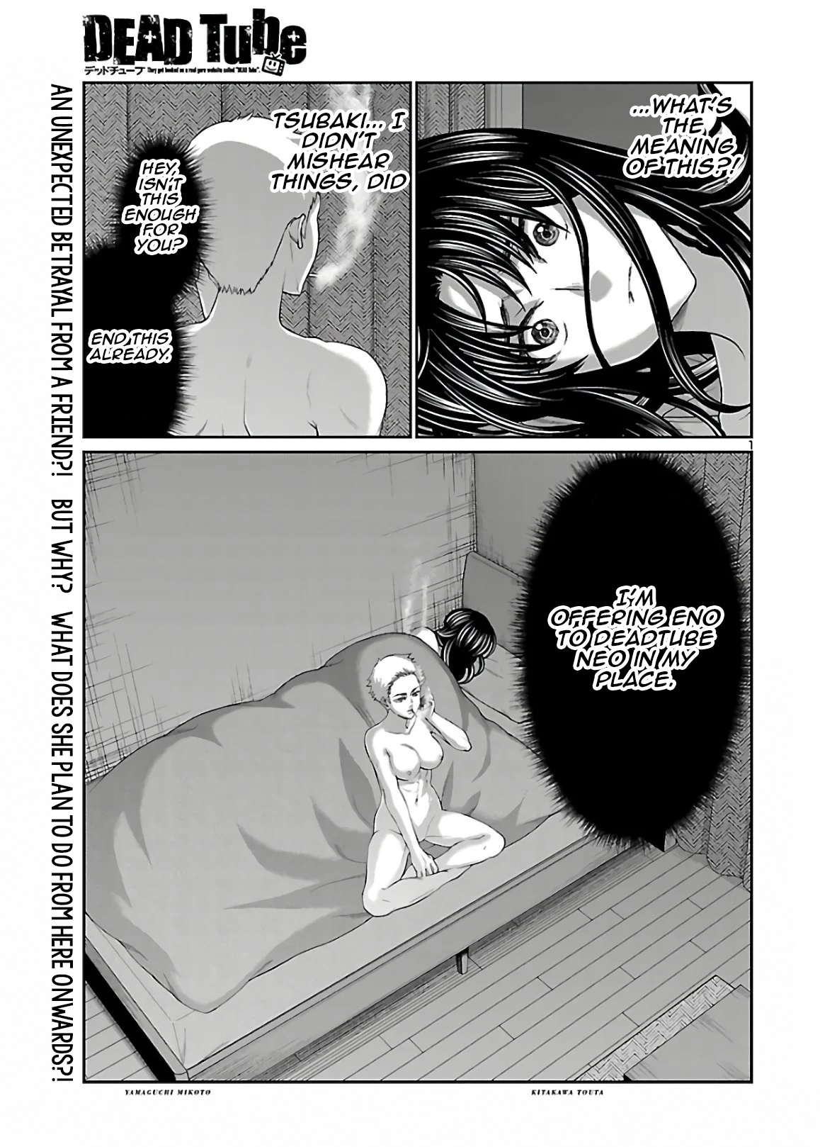 Dead Tube Chapter 60 - Page 1