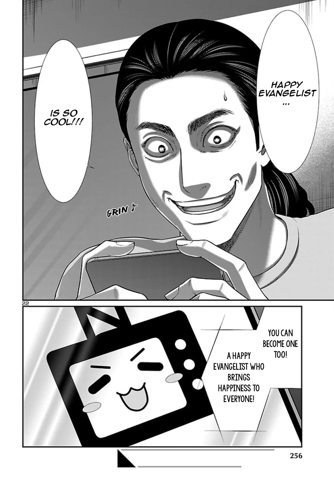 Dead Tube Chapter 63 - Page 23