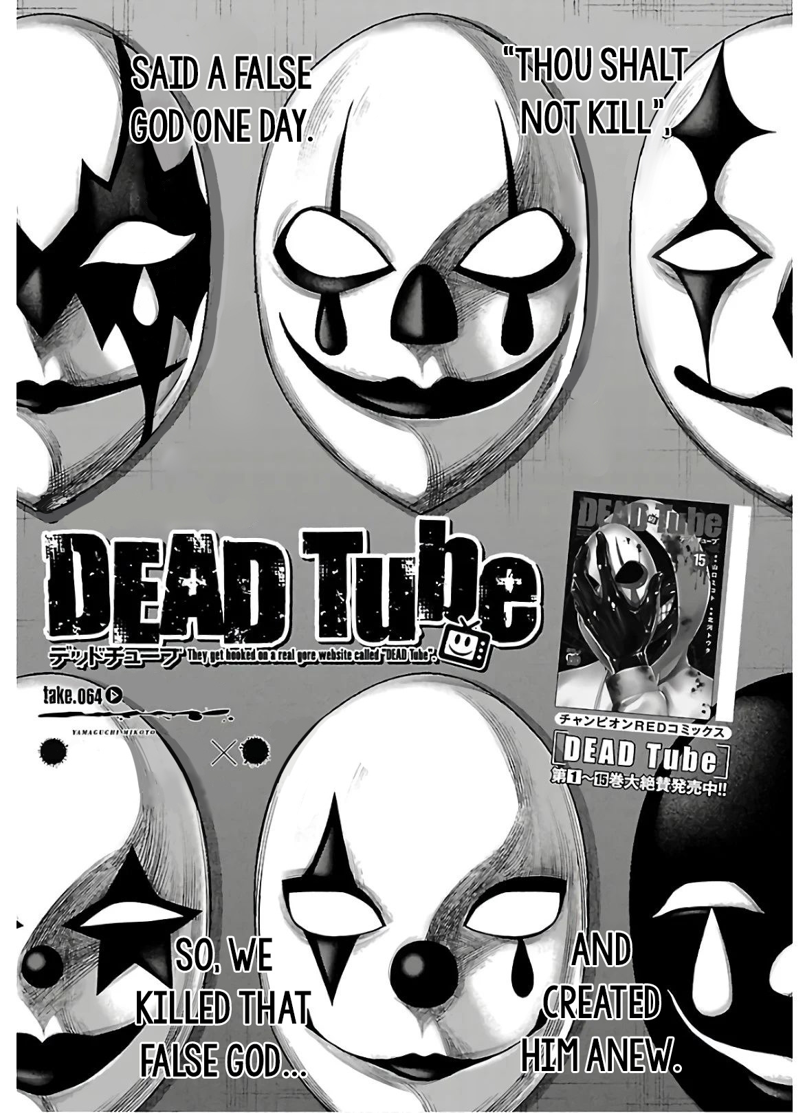 Dead Tube Chapter 64 - Page 3