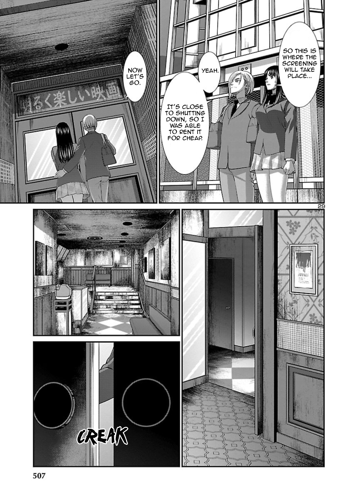 Dead Tube Chapter 68 - Page 29