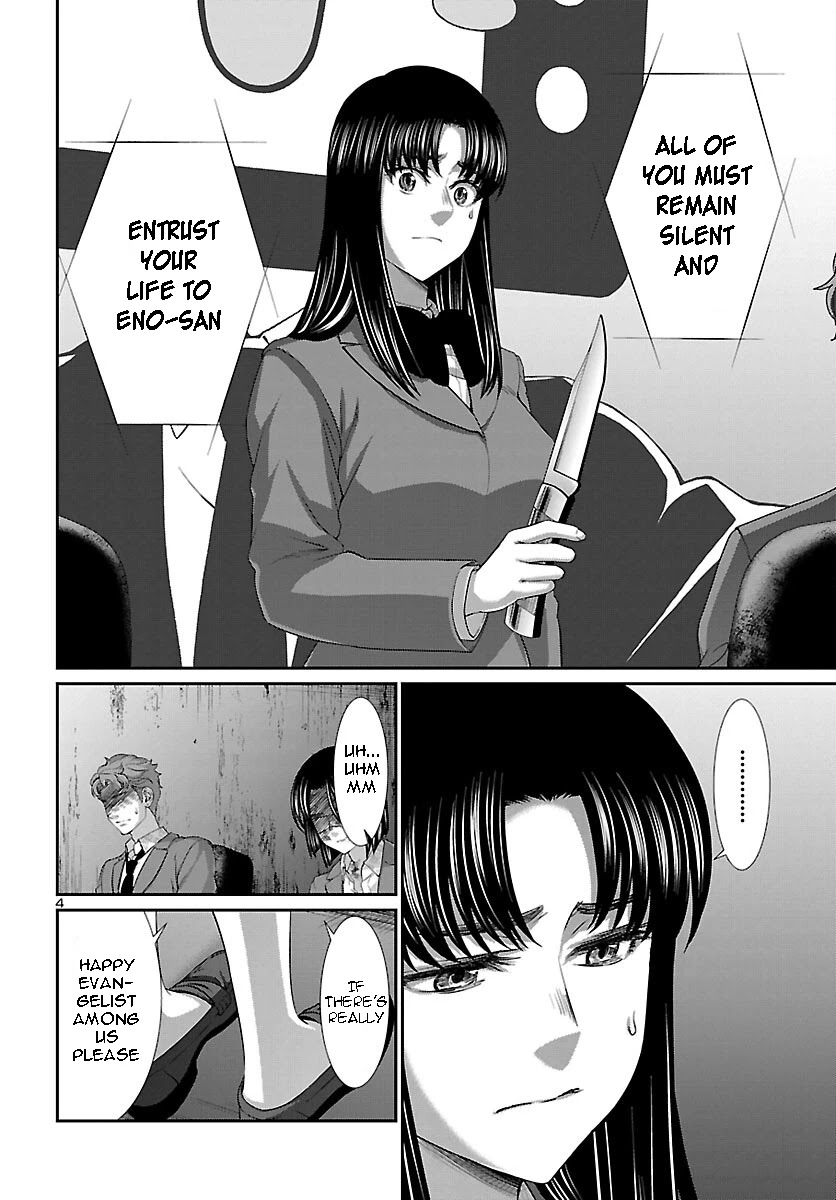 Dead Tube Chapter 70 - Page 4