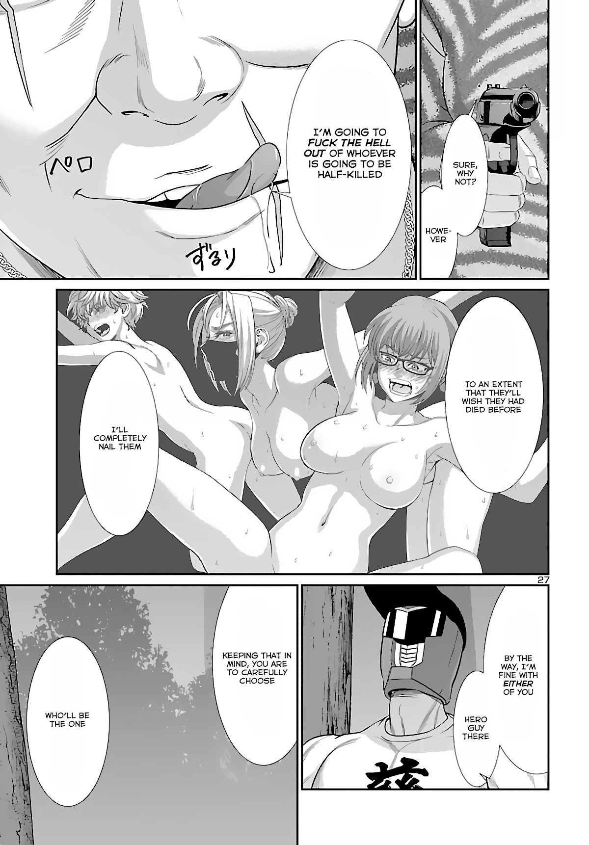 Dead Tube Chapter 74 - Page 26