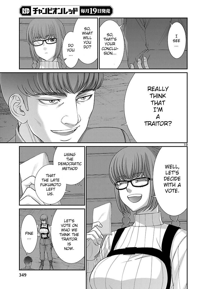 Dead Tube Chapter 79 - Page 21