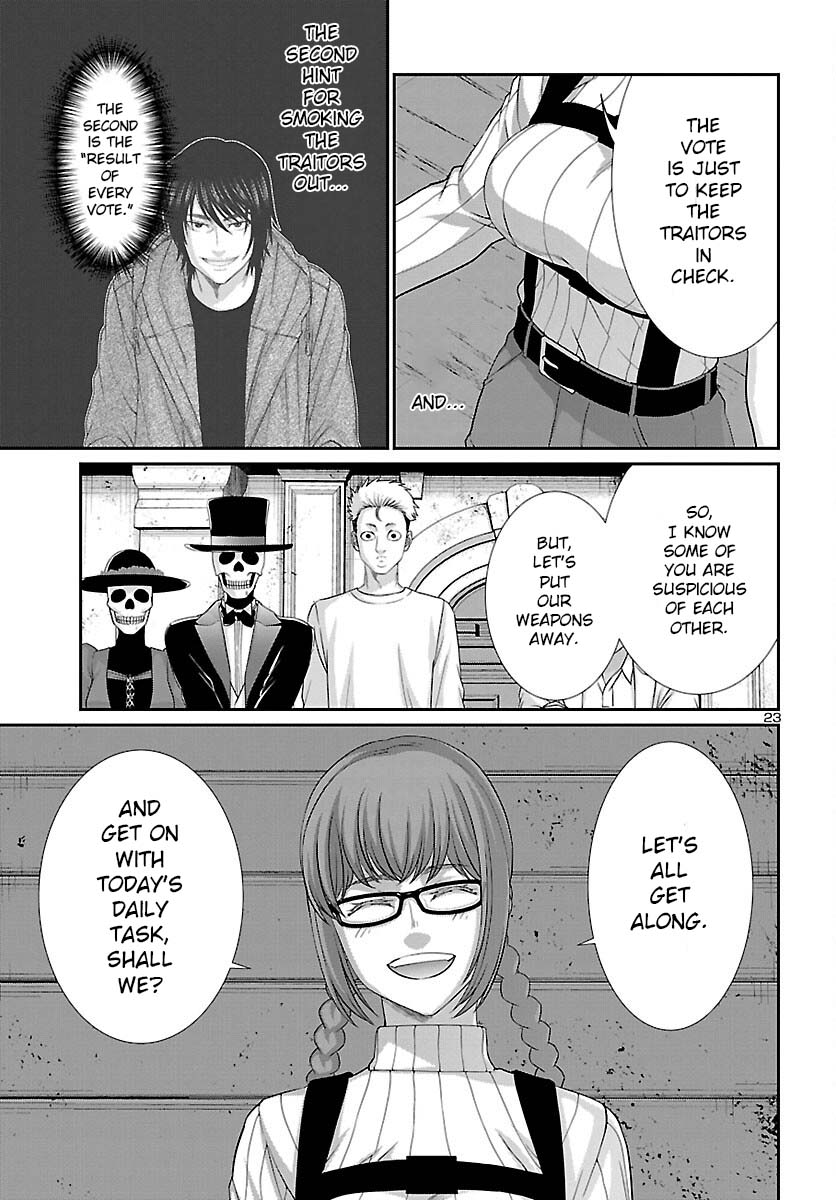 Dead Tube Chapter 79 - Page 25